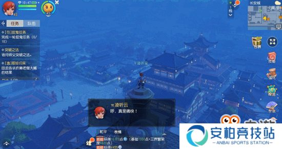 《梦幻西游3D》惊现大批“空中飞人”！