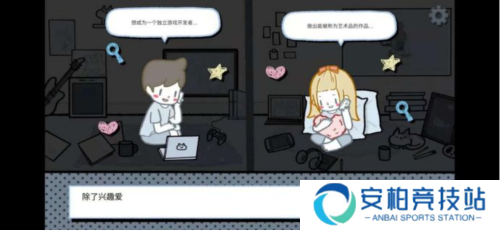 拣爱移植版