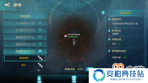 《荣耀殿堂》手游新版10月29日上线 踏上新征程