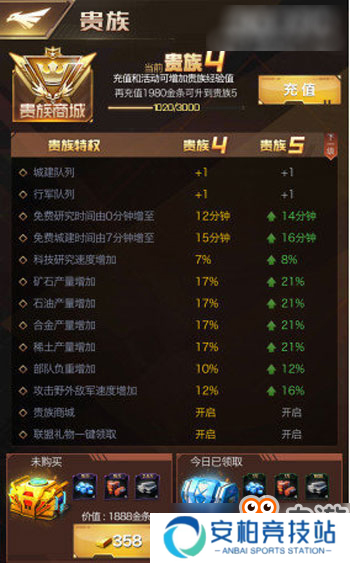 红警OL手游资源紧缺不够用？红手指辅助为你提供充足资源