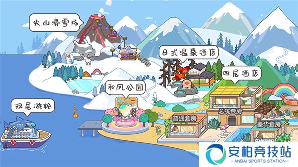 miga towe my world米加小镇世界