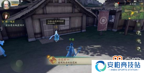 《神都夜行录》联合周黑鸭 带你探寻妖市秘闻