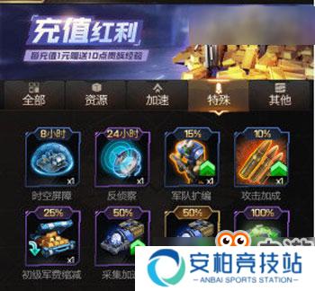 红警OL手游资源紧缺不够用？红手指辅助为你提供充足资源