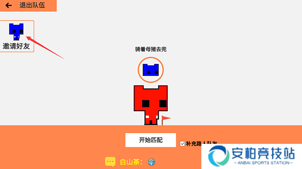 萌猫公园手游