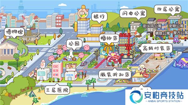 miga towe my world米加小镇世界