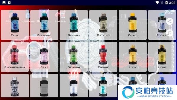假面骑士创骑腰带模拟器