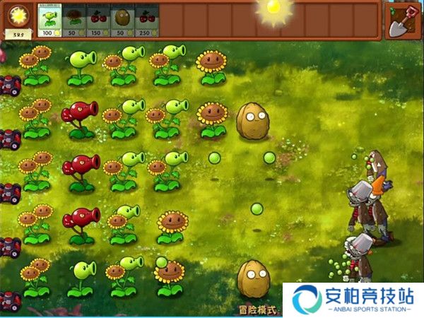 PVZ高数带我飞融合版