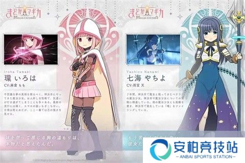 魔法少女小圆Magia Exedra国际服