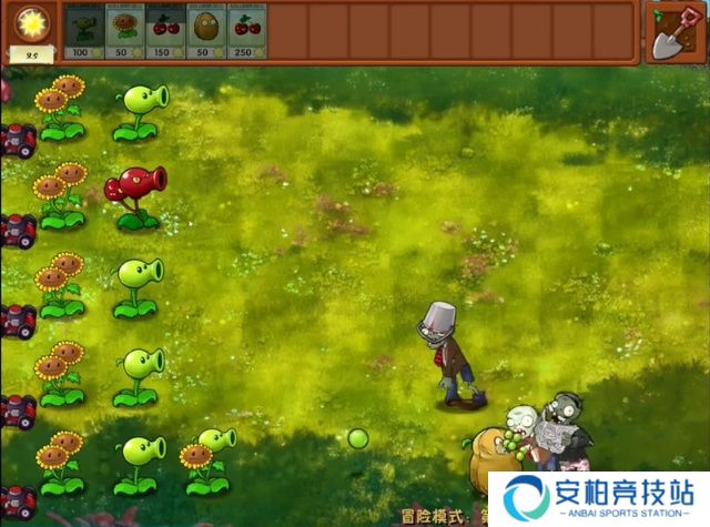 PVZ高数带我飞融合版