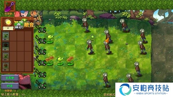 植物大战僵尸融合NIEJO版