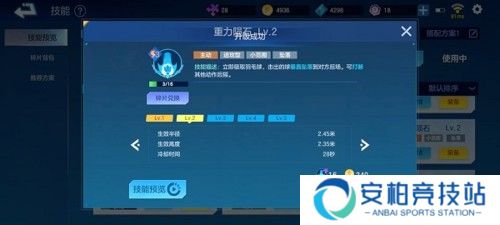 飞羽青春高级考试怎么过2