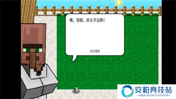MC大战僵尸2官方版