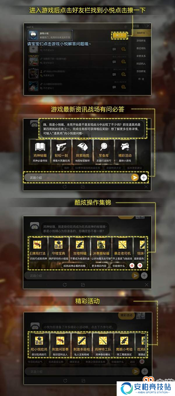 《刺激战场》据说这个地方的盒子比P城还多