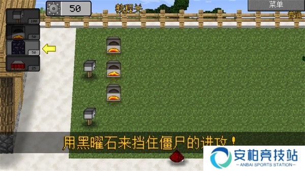 游戏攻略截图8