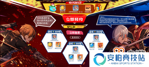 《空之挽歌》限时预约开启 公平斗技特色曝光