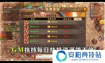 王者霸业（摸金万倍超爆）
