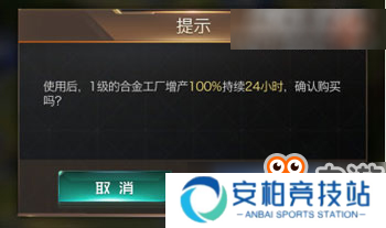 红警OL手游资源紧缺不够用？红手指辅助为你提供充足资源