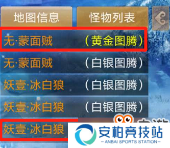 这是我的地盘！《剑逆八荒》冰封遗迹开启大乱斗