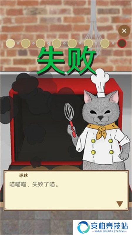 疯狂猫咪甜品店最新版