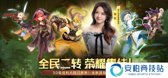 全民二转,荣耀集结)
