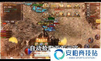 王者霸业（摸金万倍超爆）