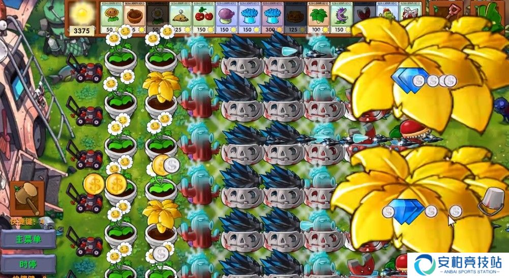 《植物大战僵尸融合版》新模式你看他们像镜子一样玩法攻略