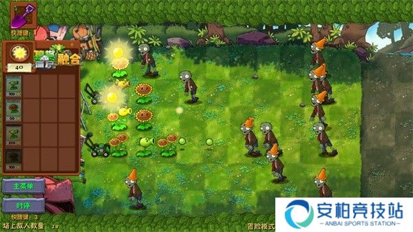 植物大战僵尸融合NIEJO版
