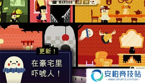 闹鬼的房子2024