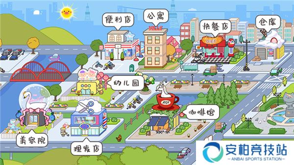 miga towe my world米加小镇世界