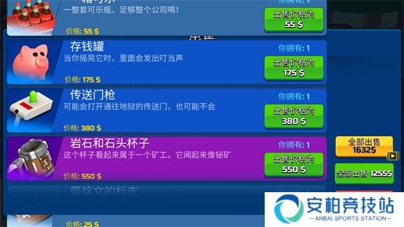 掘地求财汉化版