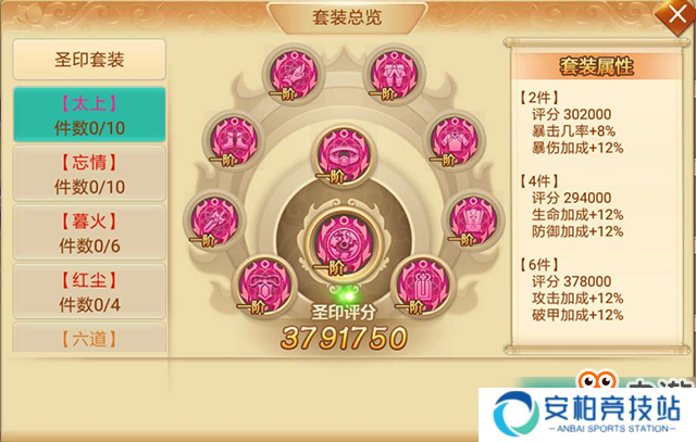 这是我的地盘！《剑逆八荒》冰封遗迹开启大乱斗