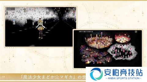 魔法少女小圆Magia Exedra官网版