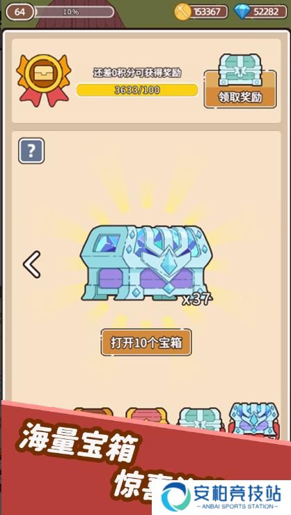 奇幻矿境放置采集