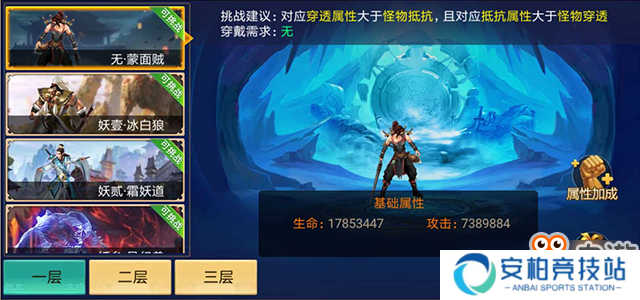 这是我的地盘！《剑逆八荒》冰封遗迹开启大乱斗