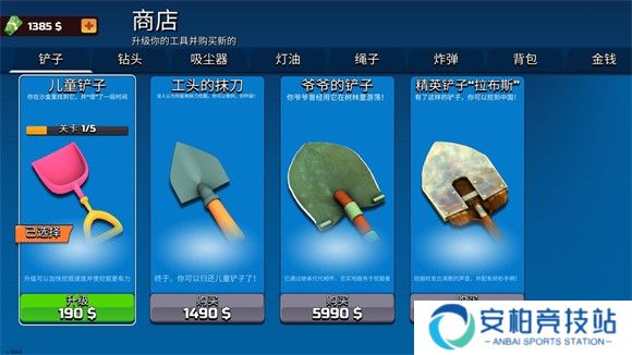 掘地求财汉化版