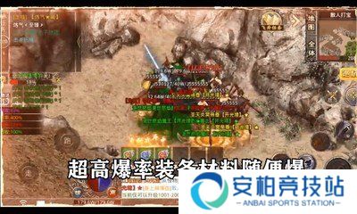 王者霸业（摸金万倍超爆）