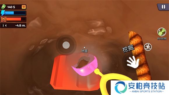 掘地求财中文正版
