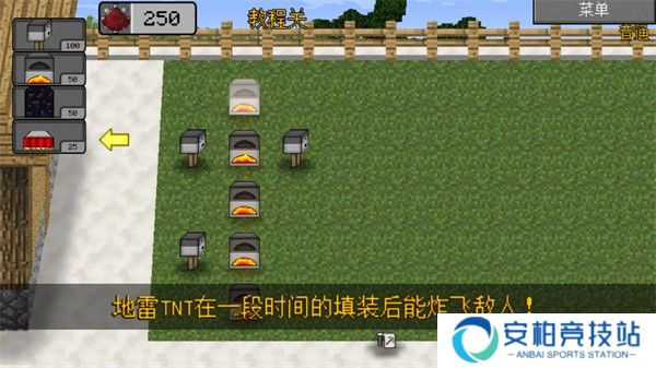 游戏攻略截图9