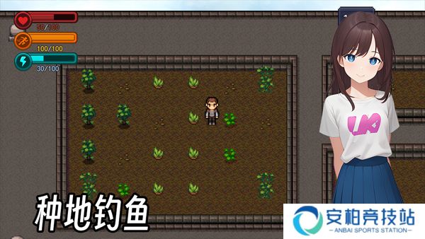 生存边缘3