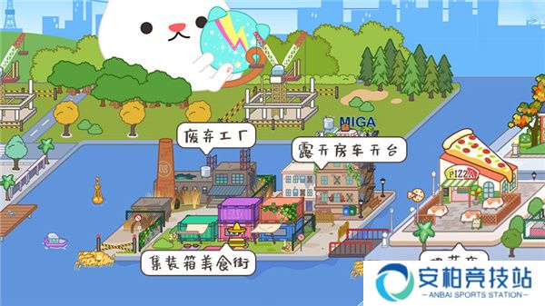 miga towe my world米加小镇世界