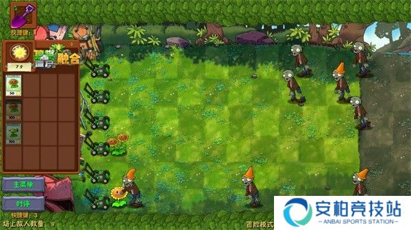 植物大战僵尸融合NIEJO版