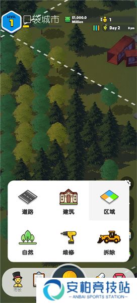口袋城市2最新版