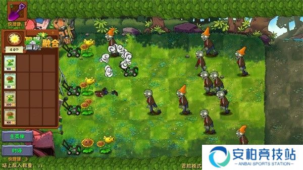 植物大战僵尸融合NIEJO版