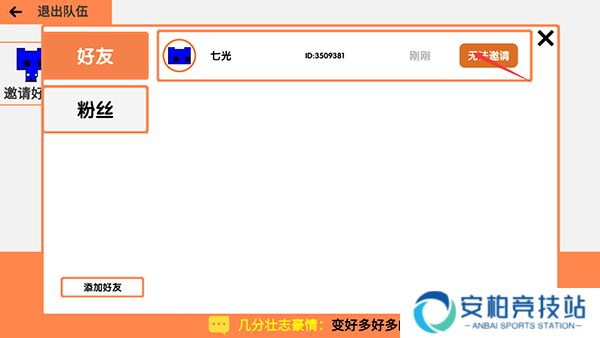 萌猫公园手游