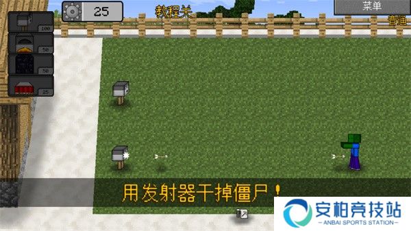 游戏攻略截图6