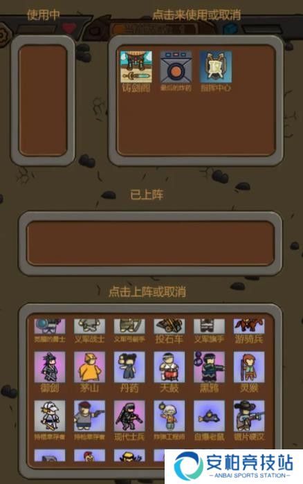 全境守卫
