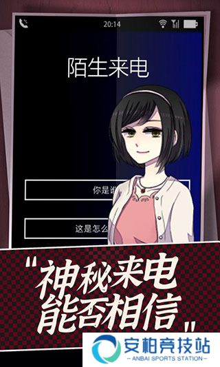 声之寄托sp