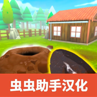 掘地求财中文正版