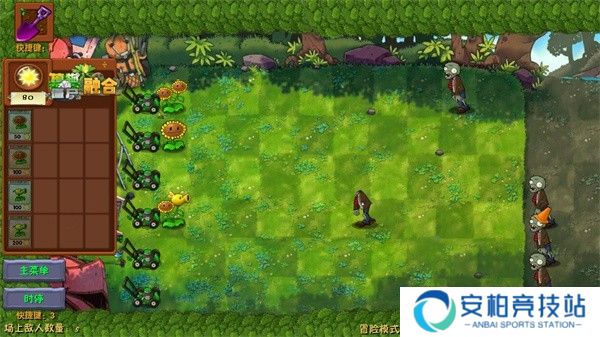 植物大战僵尸融合NIEJO版