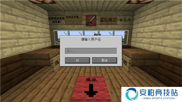MC大战僵尸2官方版
